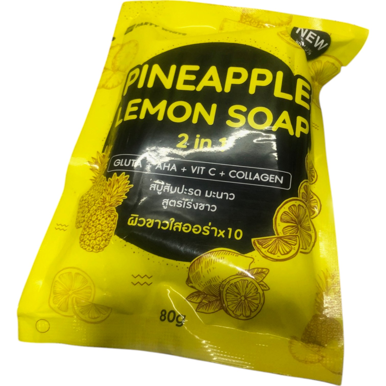 Pineapple Lemon Soap