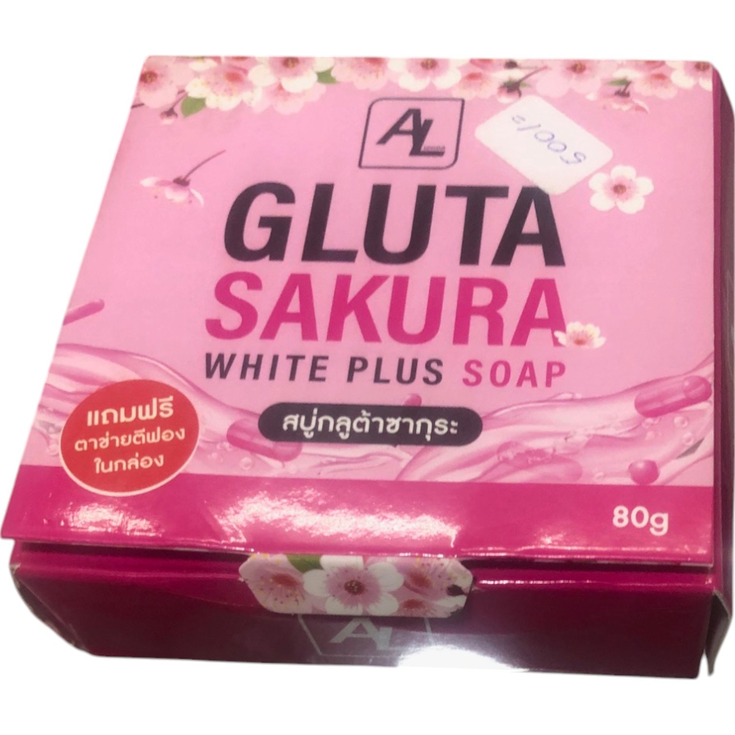 Gluta Sakura White Plus  Soap