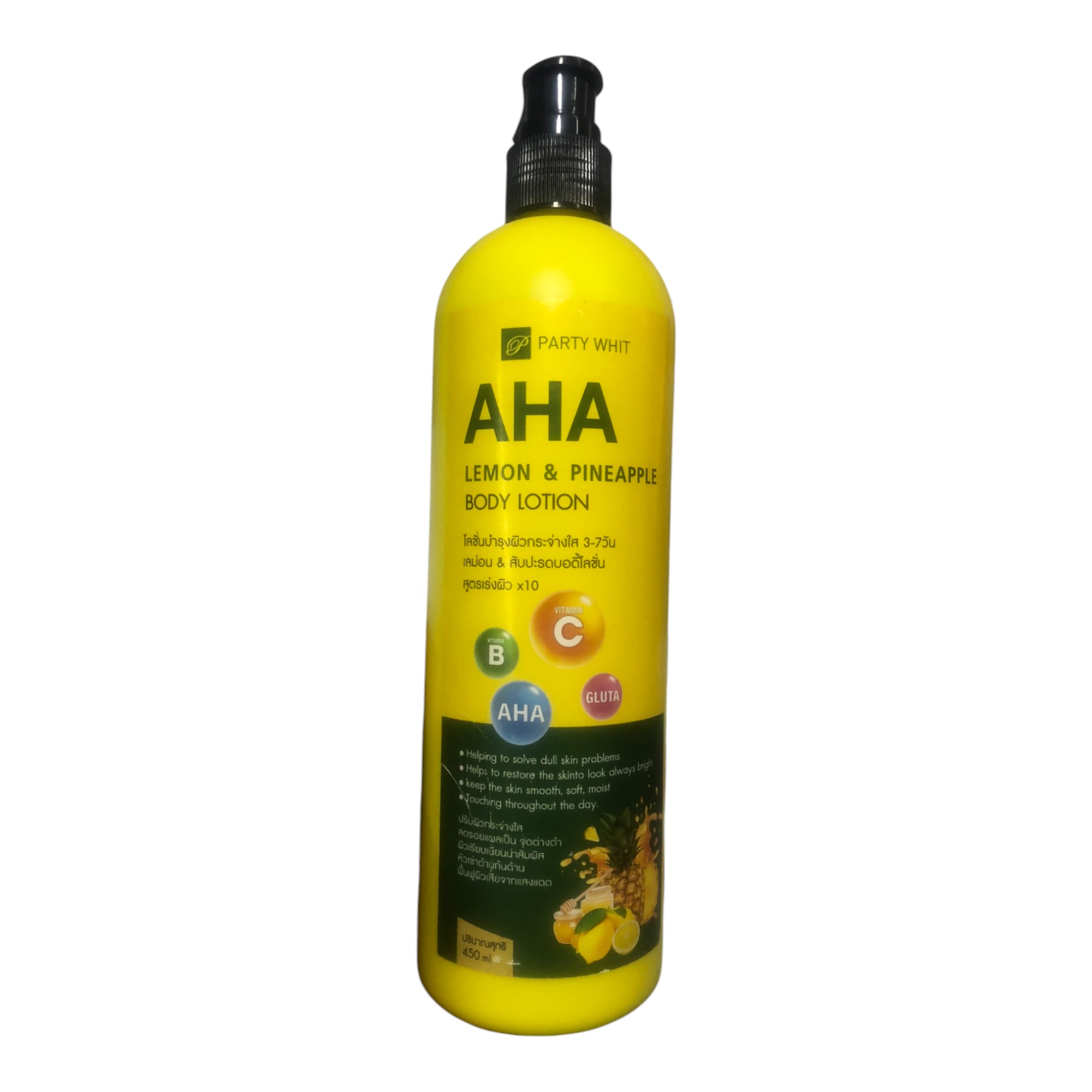 Aha lemon and Pineapple body lotion