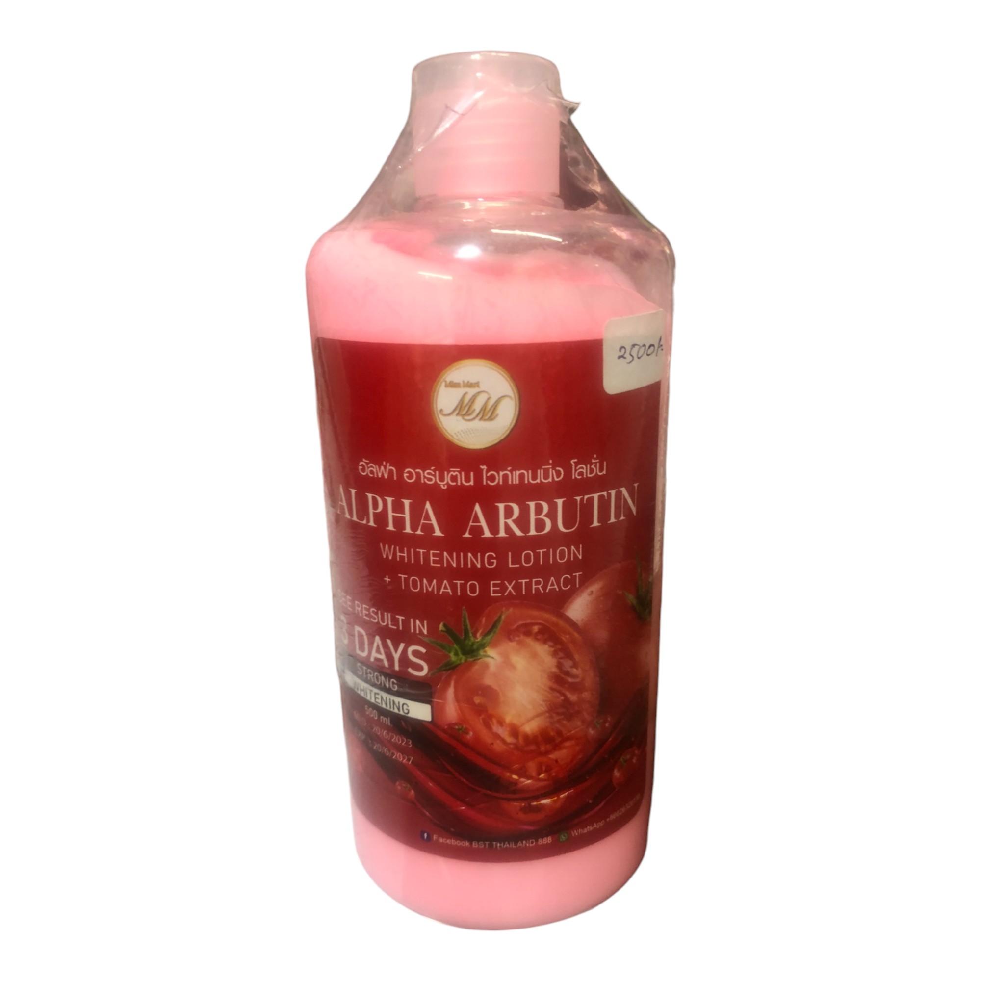 Alpha arbutin whitening lotion