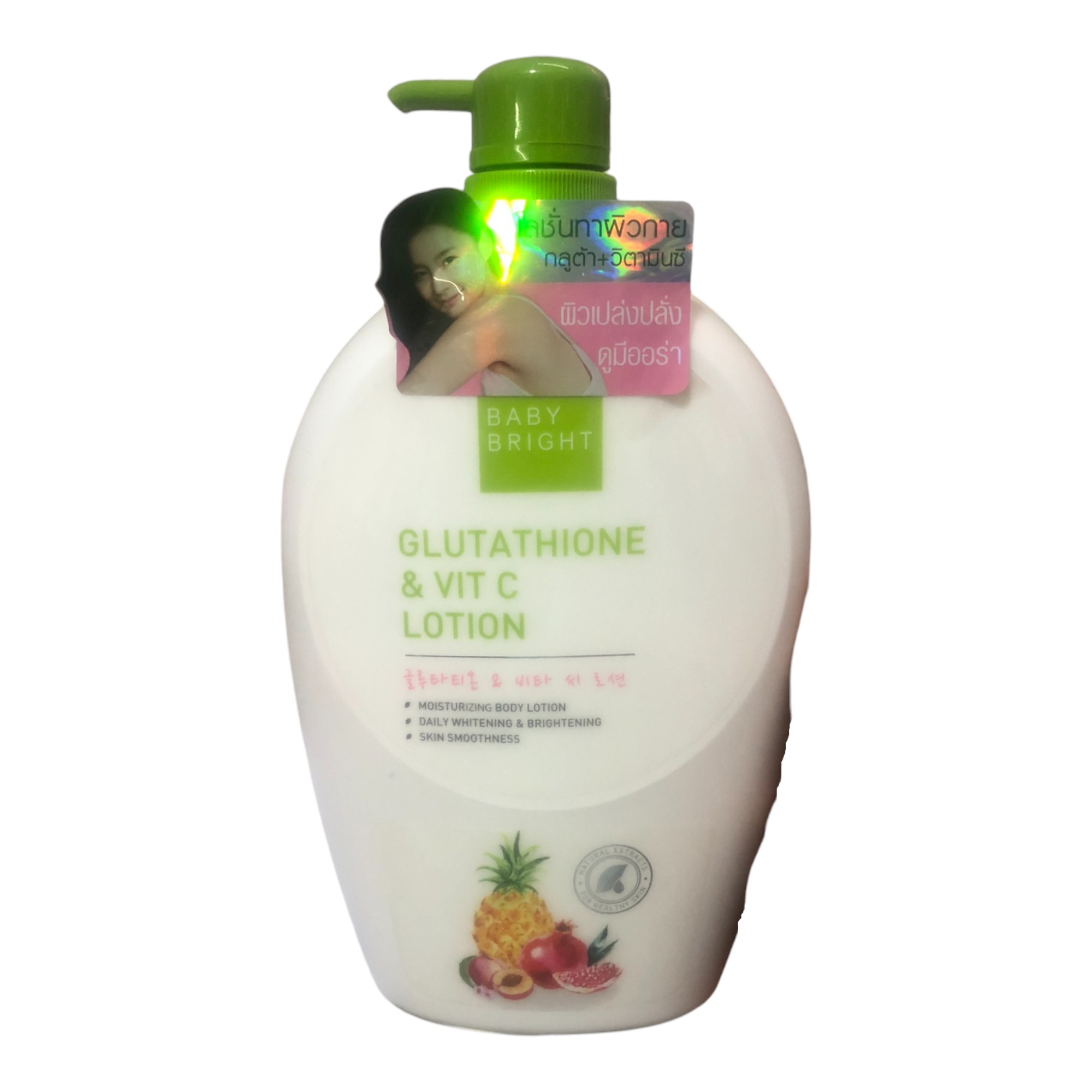 Baby bright glutathione and vit c lotion