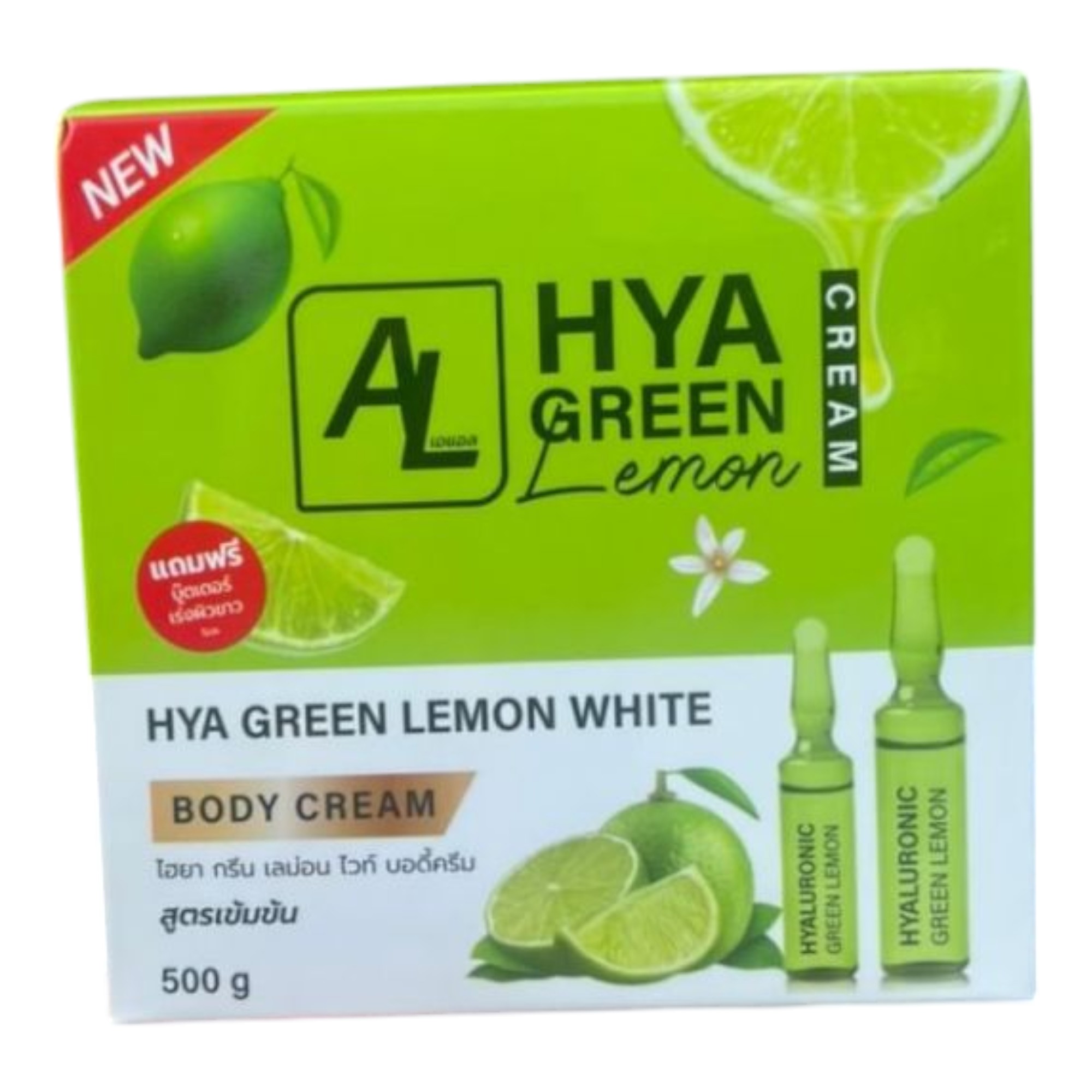 Hya Green Lemon White Body Cream