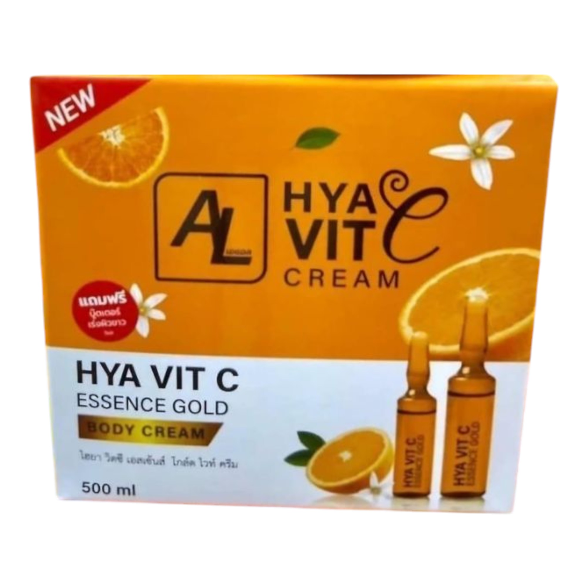 Hya vit c essence gold body cream